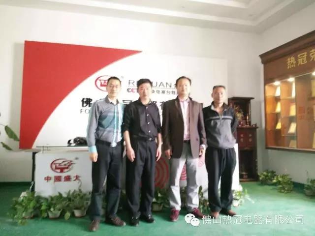 安徽毫州愛家冷暖設(shè)備聯(lián)手佛山熱冠電器