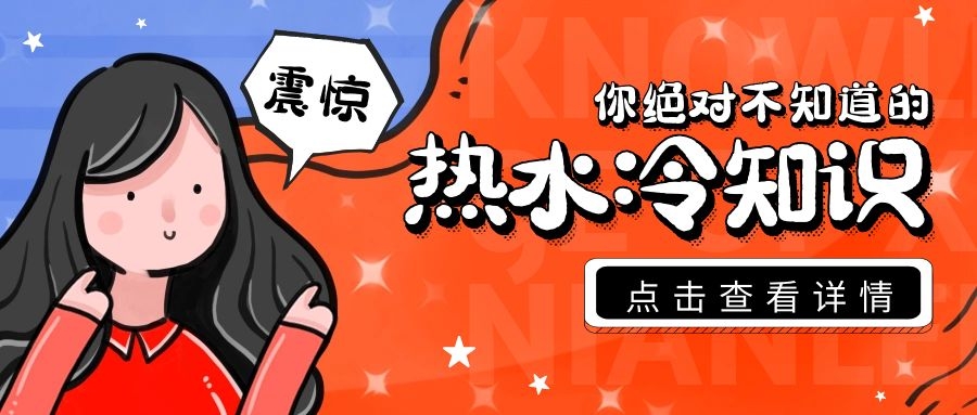 為什么家里的暖氣不熱？這13個辦法幫你徹底解決難題！
