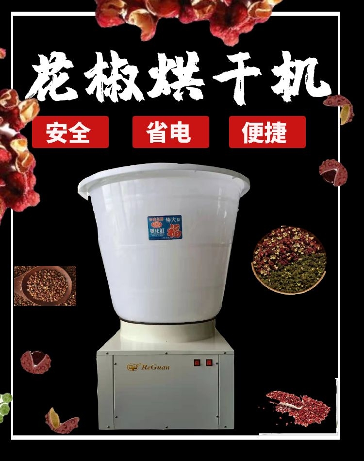 分享 | 空氣能烘干機的保養維護小技巧