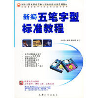 計(jì)算機(jī)初級(jí)入門 掌握基礎(chǔ)，開啟技術(shù)之門